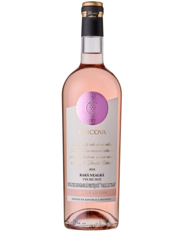 Cricova Editie Limitata Rara Neagra Rose 0.75L