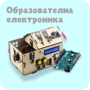 Образователна електроника