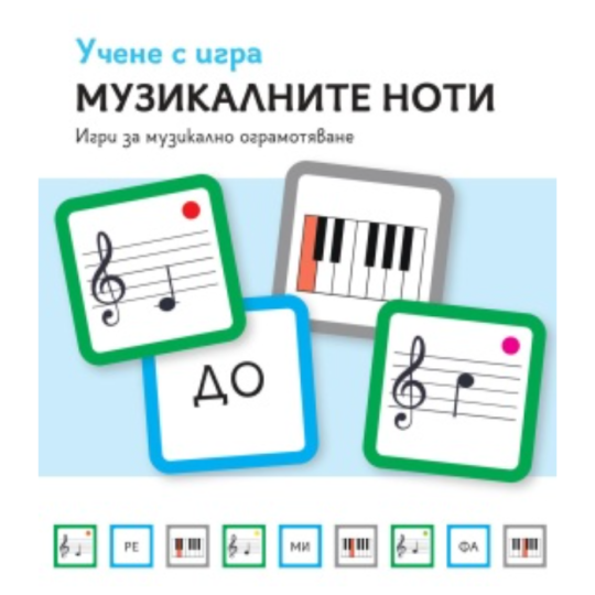 Музика за ученици