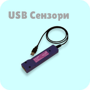 Измервателни научни сензори