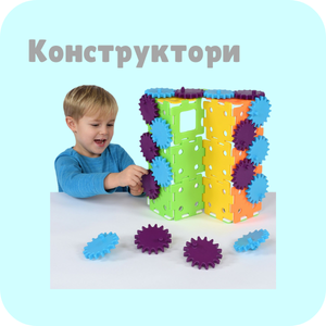 Конструктори
