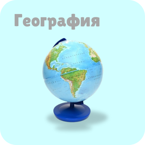 География