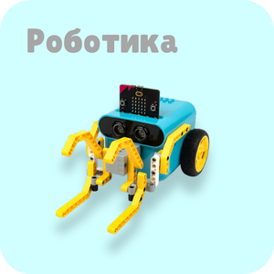 Образователна Роботика