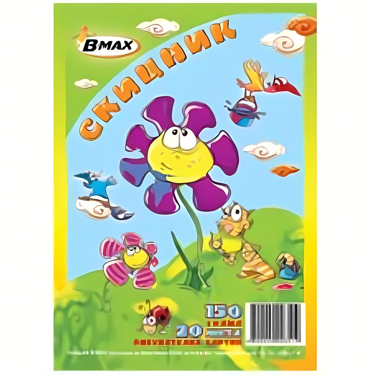 Скицник 150гр. 20л. 1 бр.