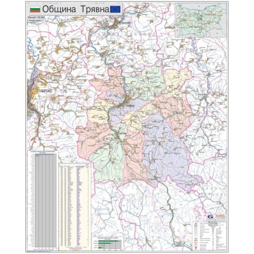 Карта на община Трявна