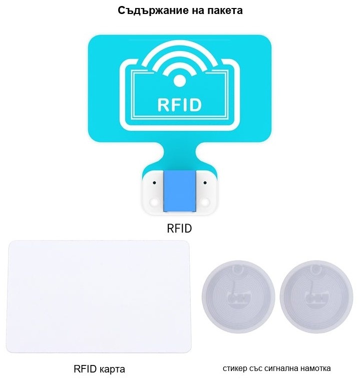 Модул PlanetX RFID сензор за micro:bit