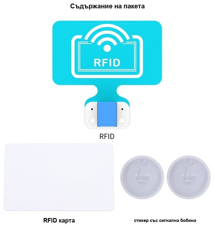 Модул PlanetX RFID сензор за micro:bit