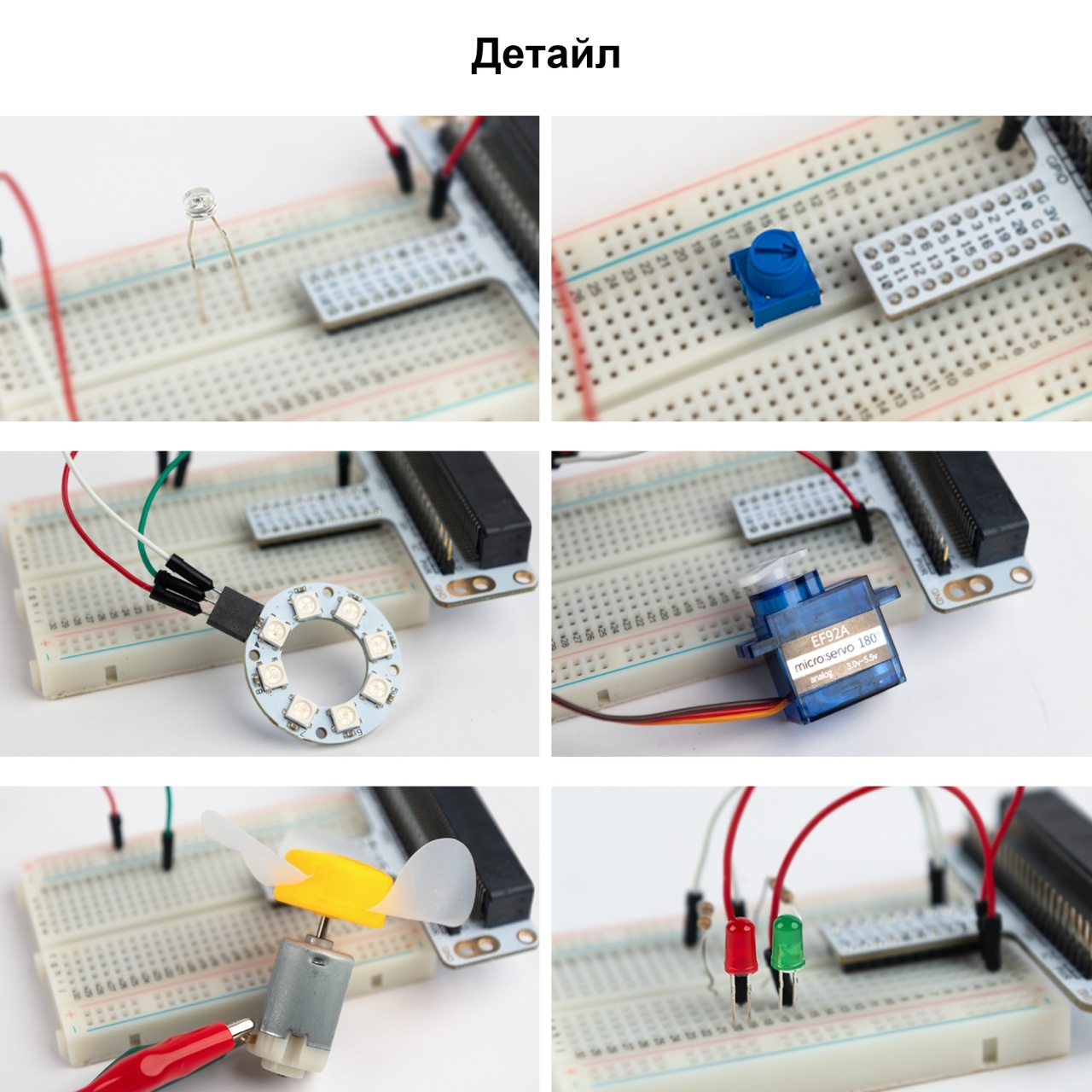 Microbit Starter Kit — образователен комплект ELECFREAKS