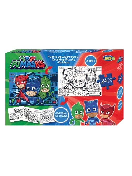 Двустранен пъзел за оцветяване, 24 части, PJ masks