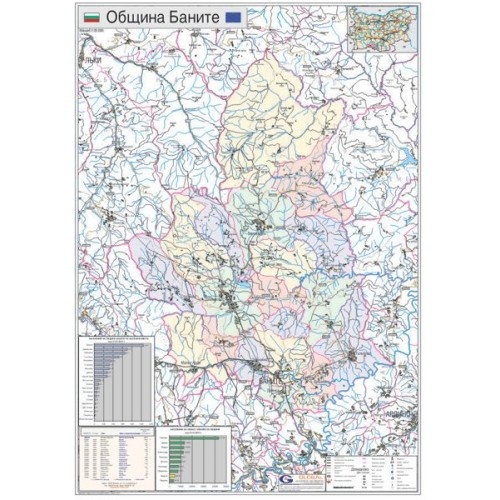 Карта на община Баните