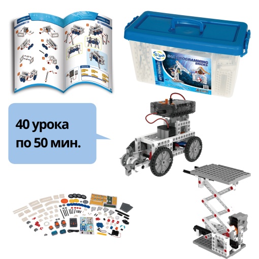 Конструктор роботи за Arduino и Scratch – набор за учебен курс STEM