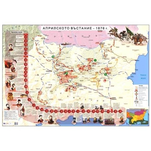 Априлското въстание – 1876 г.