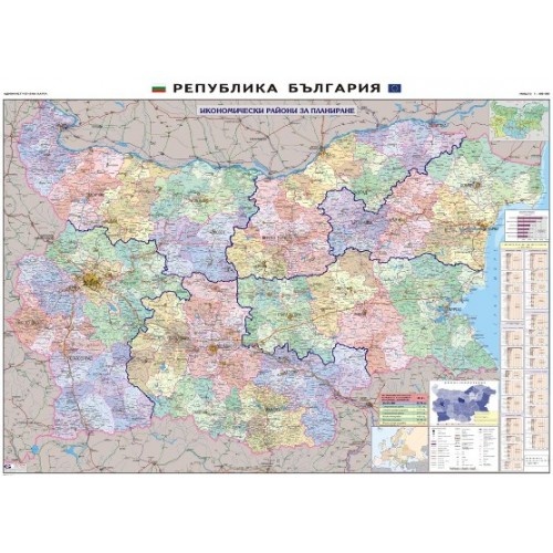 България - райони за планиране