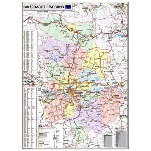 Карта на област Пловдив