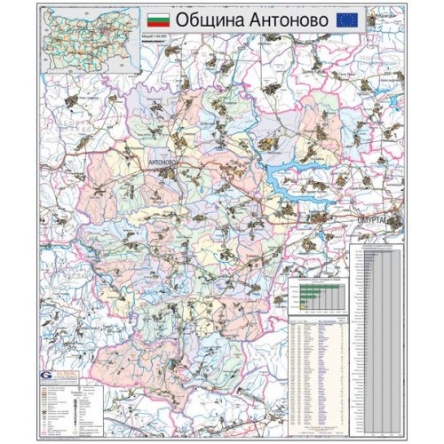 Карта на община Антоново
