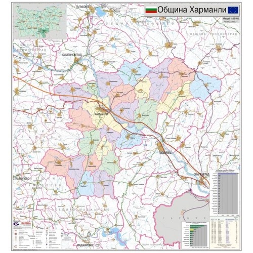 Карта на община Харманли