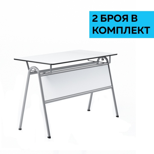 Учителска маса Letme, 1100 х 600 х 750 mm, бял плот, сив метал, 2 броя в комплект, за над VIII клас, RFG.