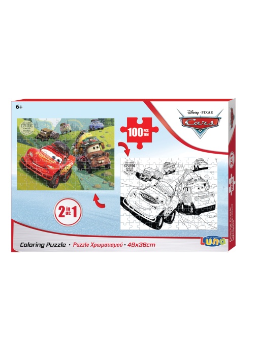 Двустранен пъзел за оцветяване, 100 части, Cars
