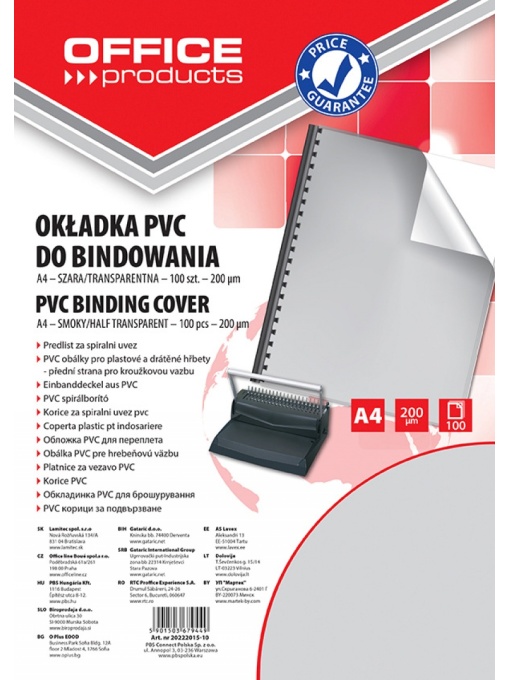 Корица за подвързване, PVC, А4 200микрона опаковка 100, опушена