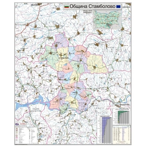 Карта на община Стамболово