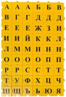 Конструктор с главни букви
