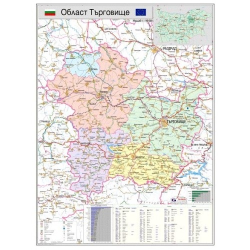 Карта на област Търговище