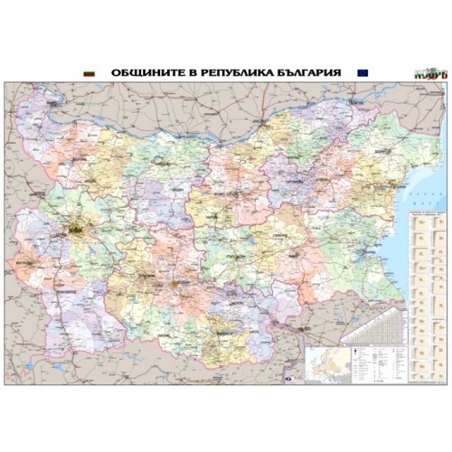 Карта на общините в България