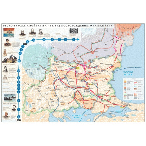 Руско-турска война 1877-1878 г. Освобождението на България