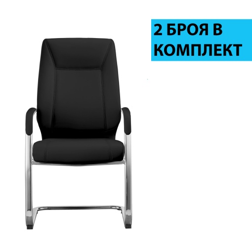 VINCI M Посетителски стол, 2 броя в комплект, екокожа, черен, RFG