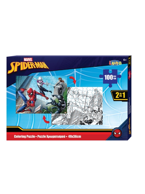 Двустранен пъзел за оцветяване, 100 части, Spiderman