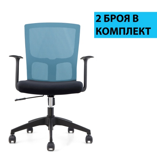 Работен стол Siena W, RFG, 2 броя в комплект, дамаска и меш, черна седалка, синя облегалка.