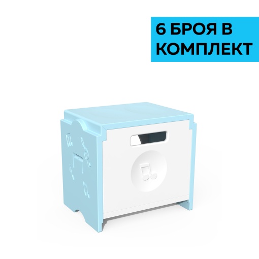 Табуретка Funny, светлосиня, за съхранение, 6 броя в комплект, 300 х 400 х 370 mm, RFG