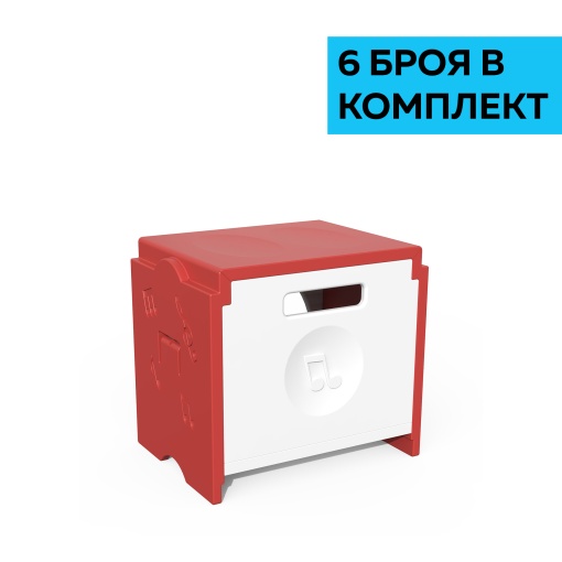 Червена табуретка RFG Funny за съхранение, 300 х 400 х 370 mm, 6 броя в комплект