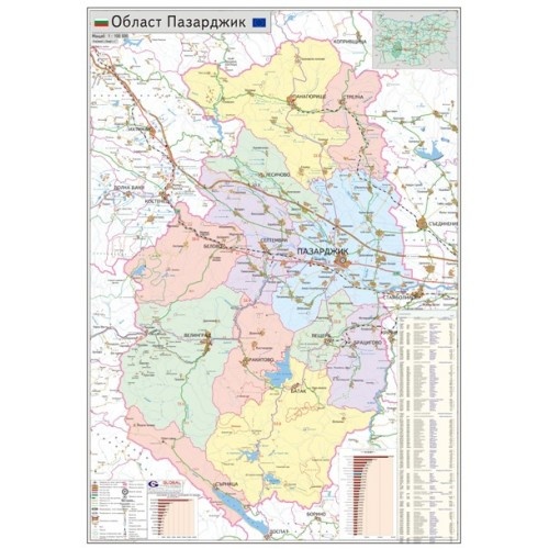 Карта на област Пазарджик