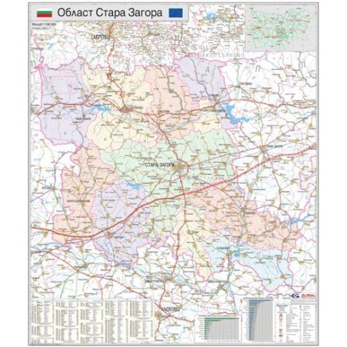 Карта на област Стара Загора