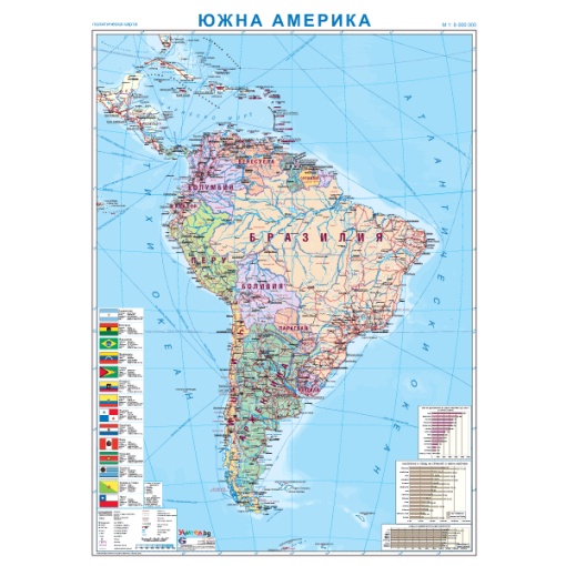 Южна Америка - политическа карта