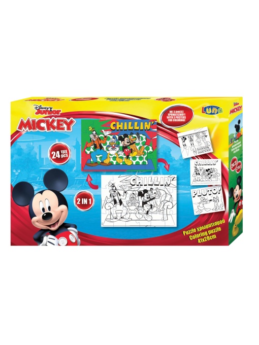 Двустранен пъзел за оцветяване, 24 части, Mickey