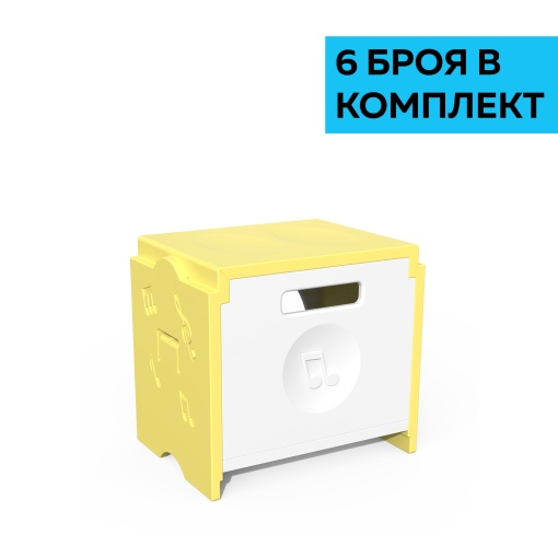 Жълта табуретка RFG Funny за съхранение, 300 х 400 х 370 mm, 6 броя в комплект