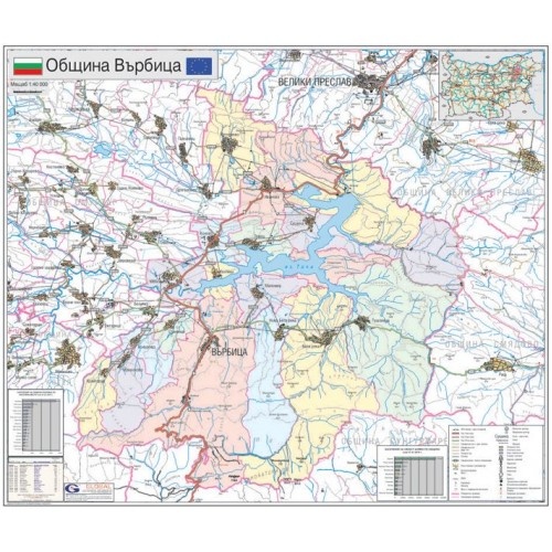 Карта на община Върбица