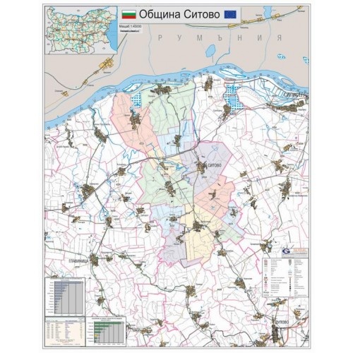 Карта на община Ситово