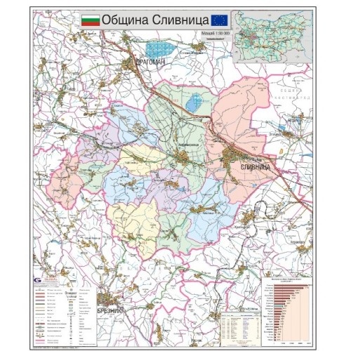 Карта на община Сливница
