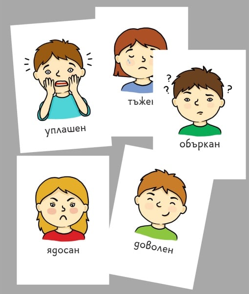 Карти Емоциите