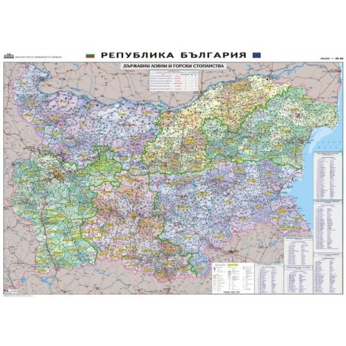 Карта на държавните ловни и горски стопанства