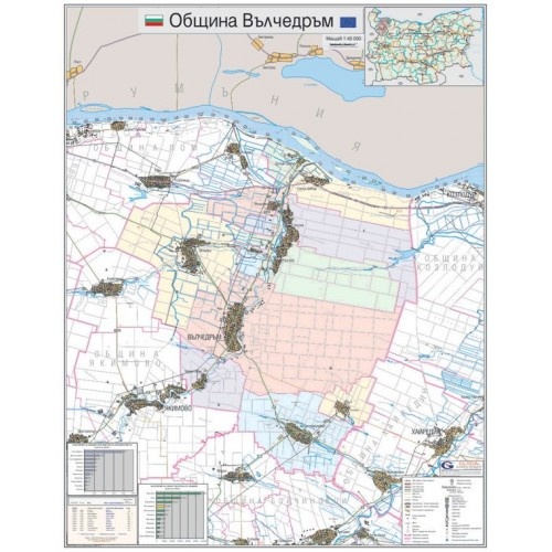 Карта на община Вълчедръм