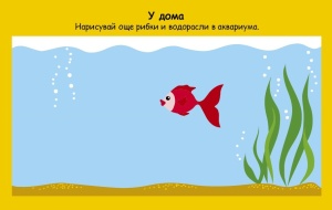 Весели игри в града - Img 2