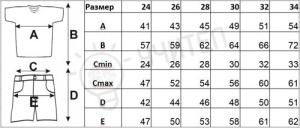 Екип за баскетбол, детски - червен с бял - Img 2