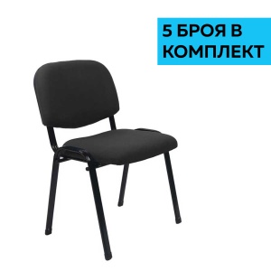 Комплект от 5 черни стола Iso Iron Black с дамаска. - Img 1