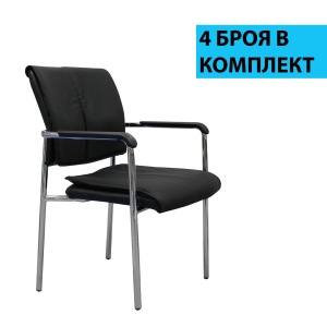 Flash M, черен, 4 броя в комплект, RFG Посетителски стол - Img 3