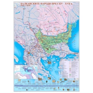 Балканските народи през XIV – VII век