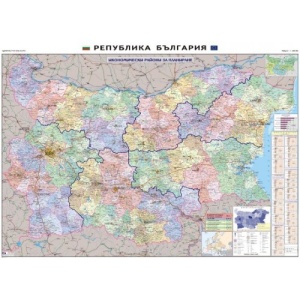 България - райони за планиране
